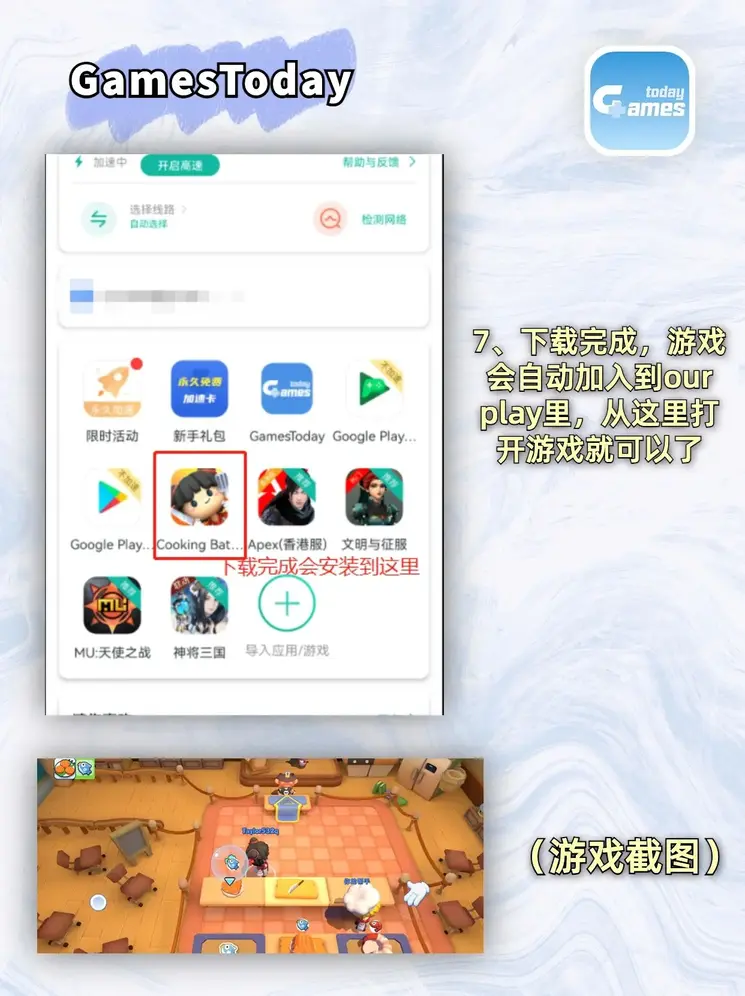 ng体育官方下载地址截图3
